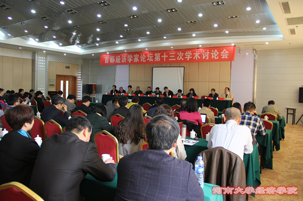 大会现场
