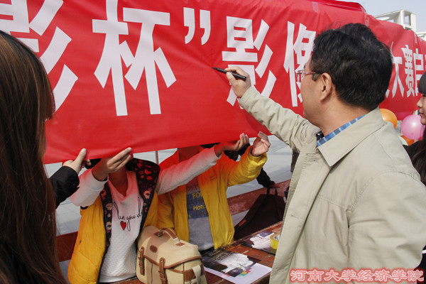 王书记亲笔签字