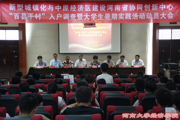 会议现场.JPG