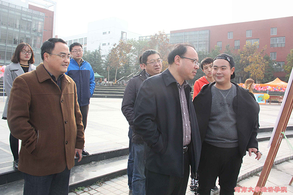 经济学院新闻网站中心