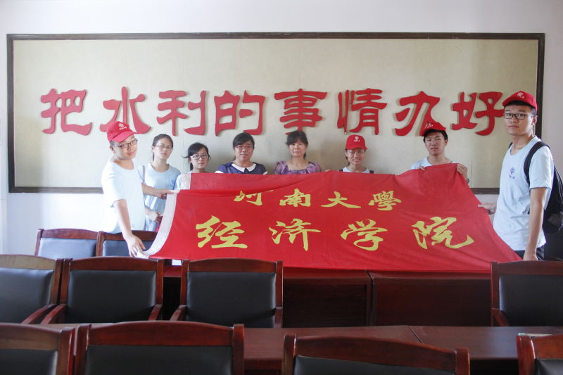 队员和水利局团委书记与农水股负责人合影