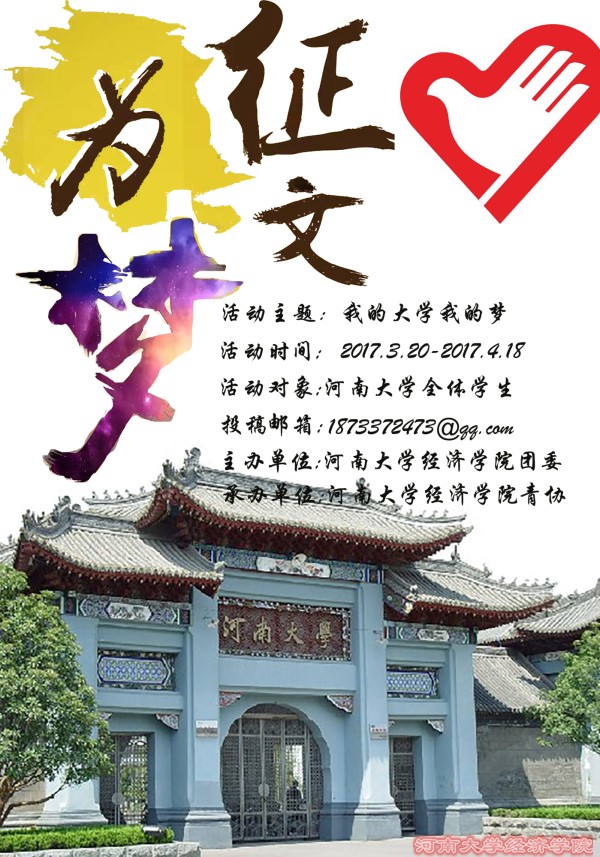 宣传单最终版3(1)_副本.jpg