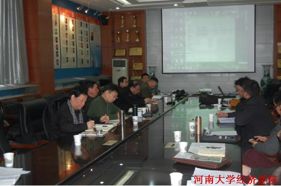 会议1.jpg