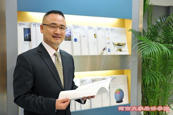 经济学院举办2015级新生财经职业发展分享会