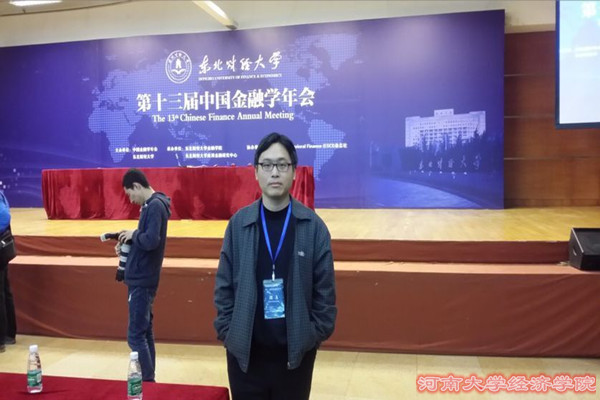我院教师20161101165026_副本.jpg