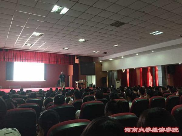 经济学院举办2015级新生财经职业发展分享会