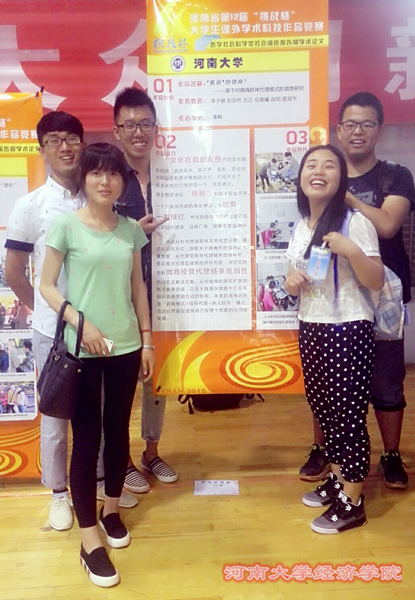 团队比赛