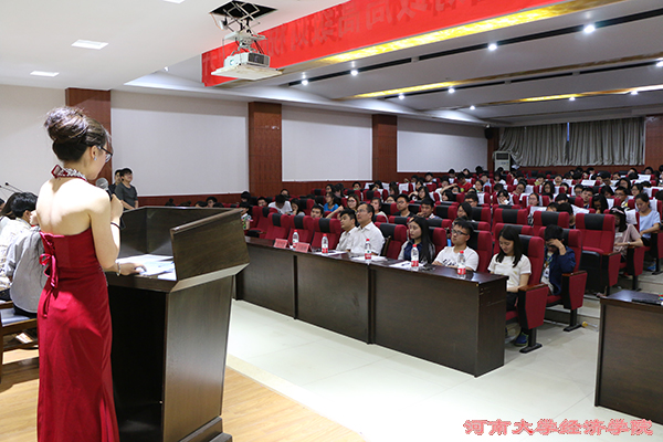 河南大学经济学院