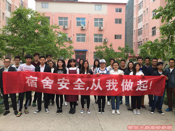 部分师生合影