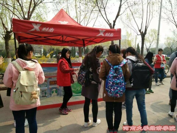QQ图片20170407102100_副本.jpg
