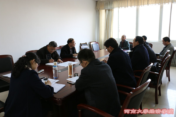 学院党委委员和教职工党支部书记参加会议