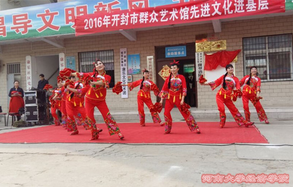 活动现场