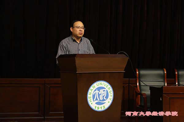 河南大学经济学院