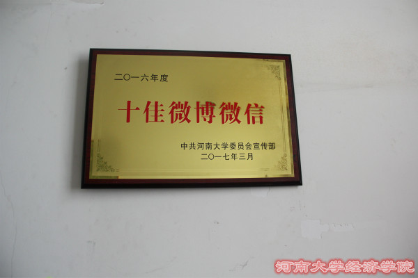 QQ图片20170331191049_meitu_3.jpg