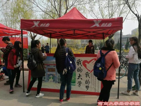 QQ图片20170407102051_副本.jpg