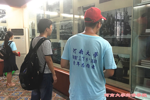经济学院新闻网站中心
