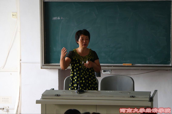经济学院