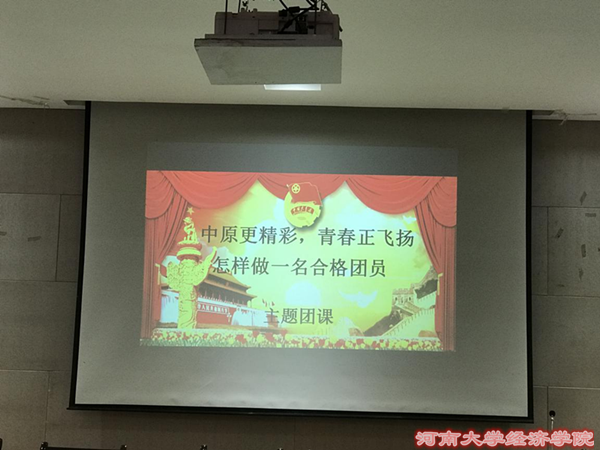 团哦_副本.png