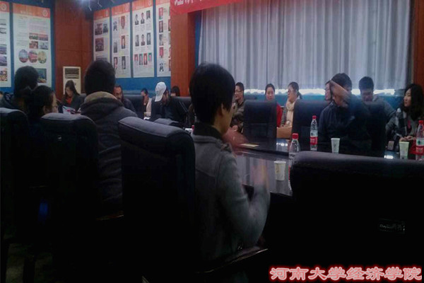 研讨会会场