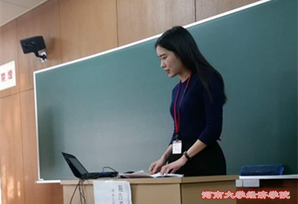 研究生发表演讲