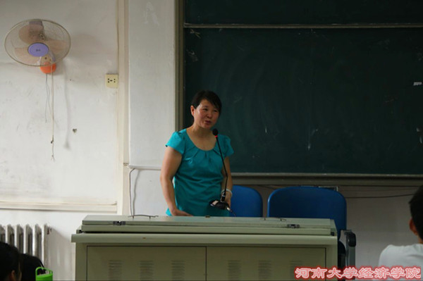经济学院