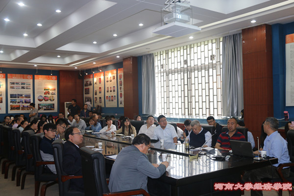 河南大学经济学院