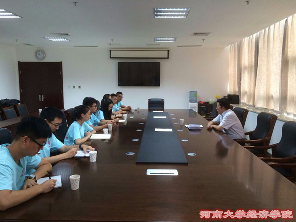 会议现场