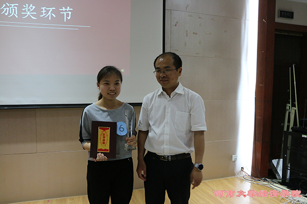 河南大学经济学院