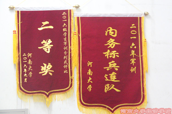 30连队荣誉