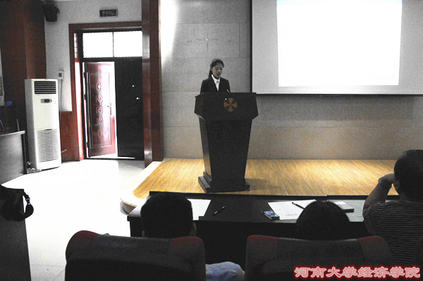 演讲现场