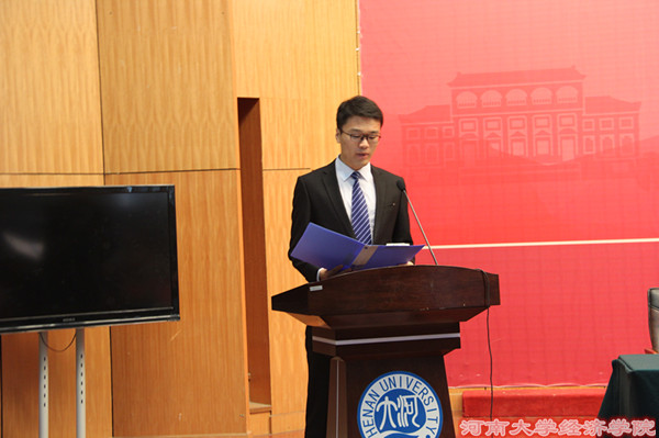 经济学院
