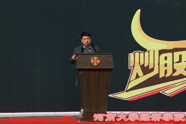 翟新礼致辞