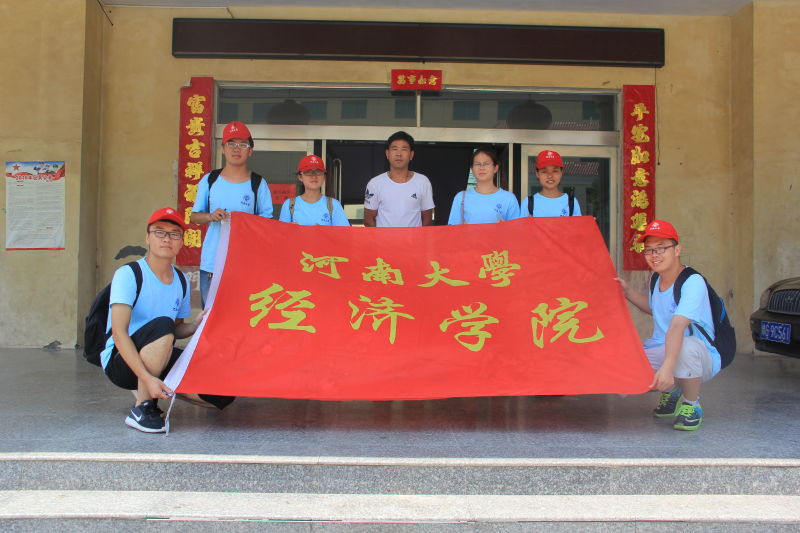 队员与鲁岗乡水利站站长合影