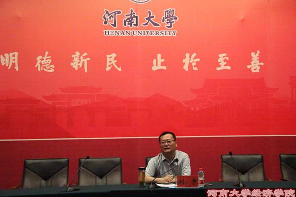 刘宇
