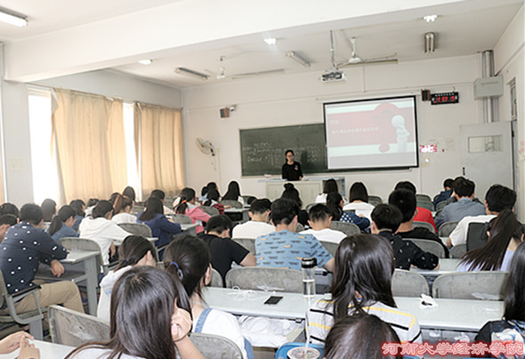 国贸三班班会